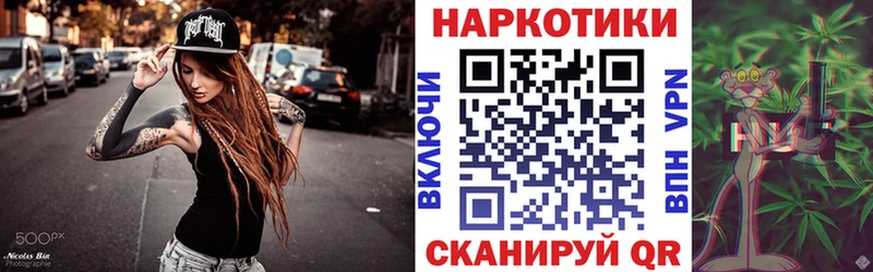 Купить наркотики Болгар АМФЕТАМИН  А ПВП  Гашиш  Метамфетамин  Мефедрон  Кокаин  Каннабис 