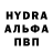 МДМА молли Radio Intense
