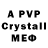 Alfa_PVP VHQ egor_aliokhin