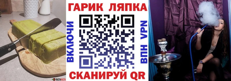 Canna-Cookies конопля  Болгар 