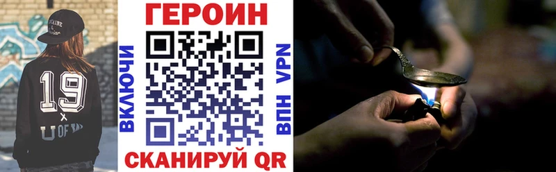 ГЕРОИН Heroin маркетплейс Telegram Болгар