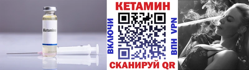 Кетамин VHQ  Болгар 