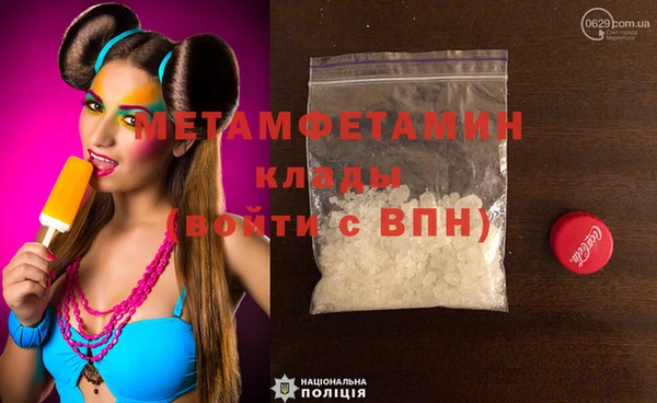 амфетамин Алексеевка