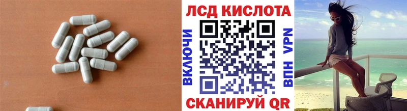 LSD-25 экстази кислота  наркотики  Болгар 