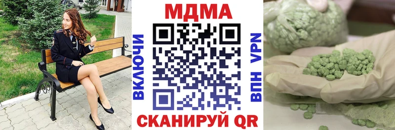 MDMA молли  ссылка на мегу рабочий сайт  Болгар 