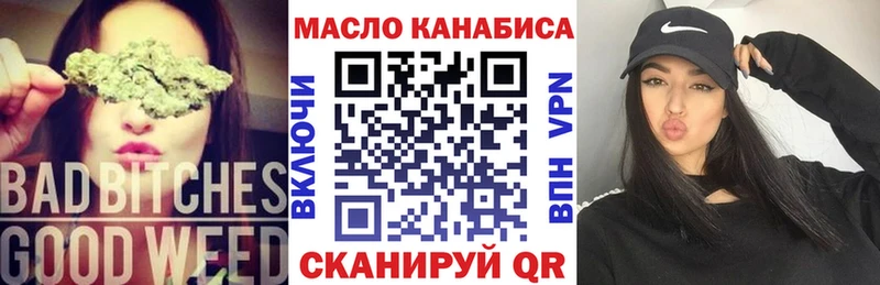 ТГК концентрат  ОМГ ОМГ рабочий сайт  Болгар 